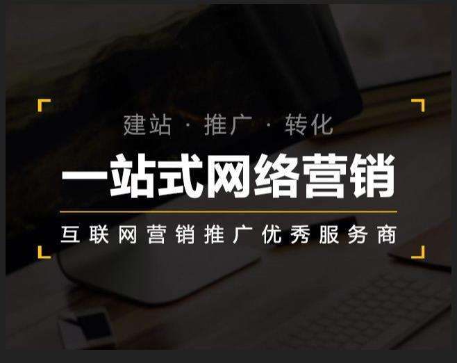 小金企业如何怎么利用网络推广抓取潜在客户