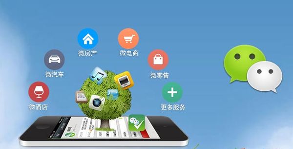 小金分析企业微信公众号平台开发的优势有哪些？
