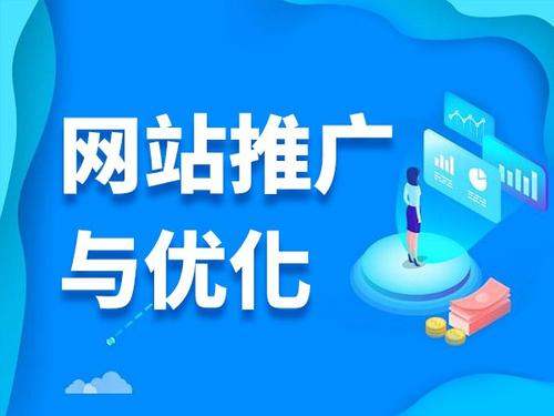 小金电商类网络推广如何做才有更好的效果