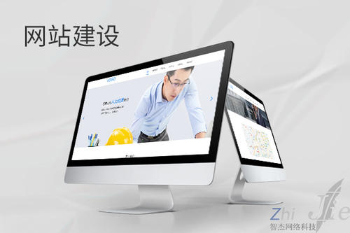 小金网站建设公司分析网页设计如何提升吸引力
