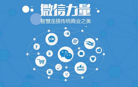 小金微信开发可以帮助企业解决哪些难题？如何做呢？