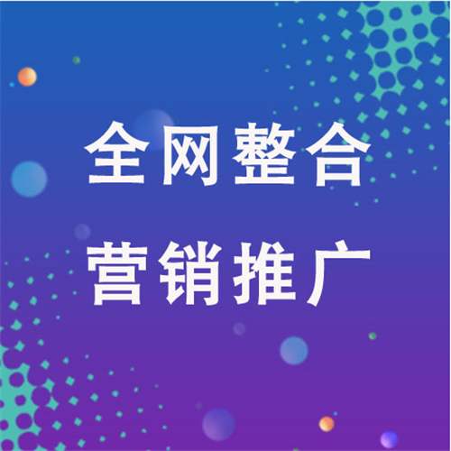 小金企业网络推广老是没有客户的原因是什么呢