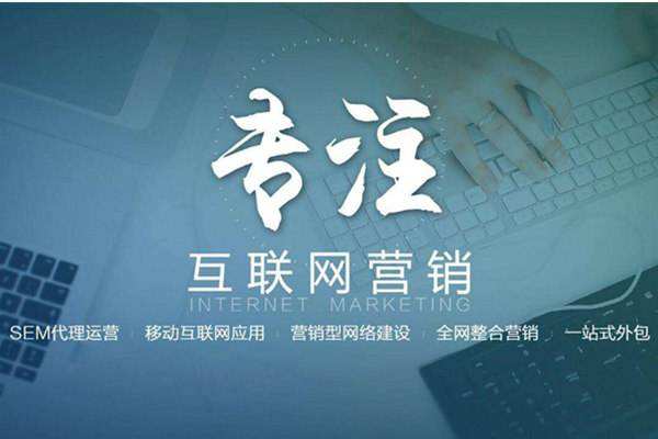 小金电商行业做网络推广需要具备的条件有哪些