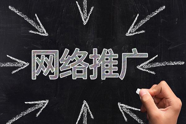 小金网络推广公司介绍几个企业软文推广的发布平台